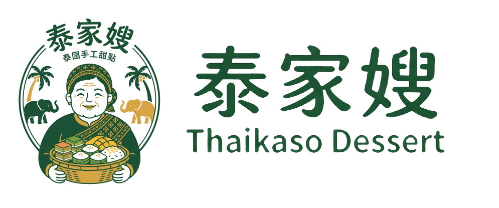 泰家嫂 Logo